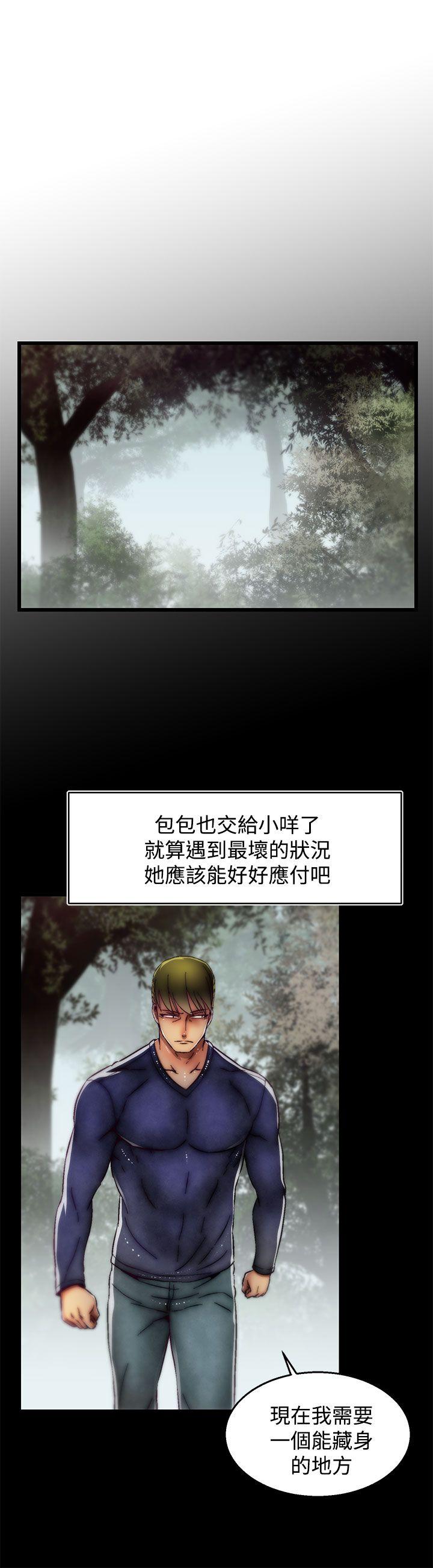 [Manhwa] Sex training center Training, mature woman, big breasts#[25P]-15