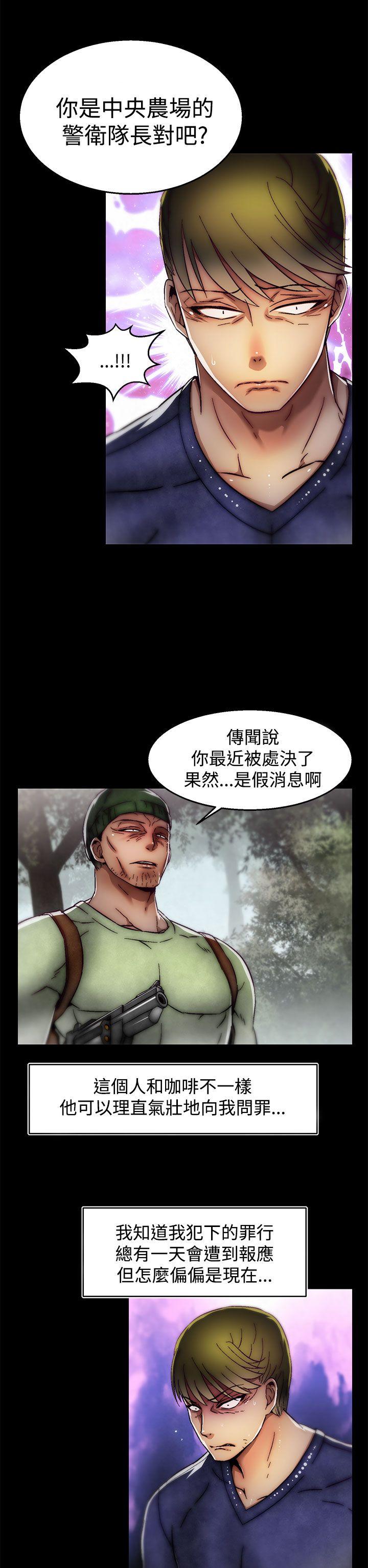 [Manhwa] Sex training center Training, mature woman, big breasts#[25P]-17