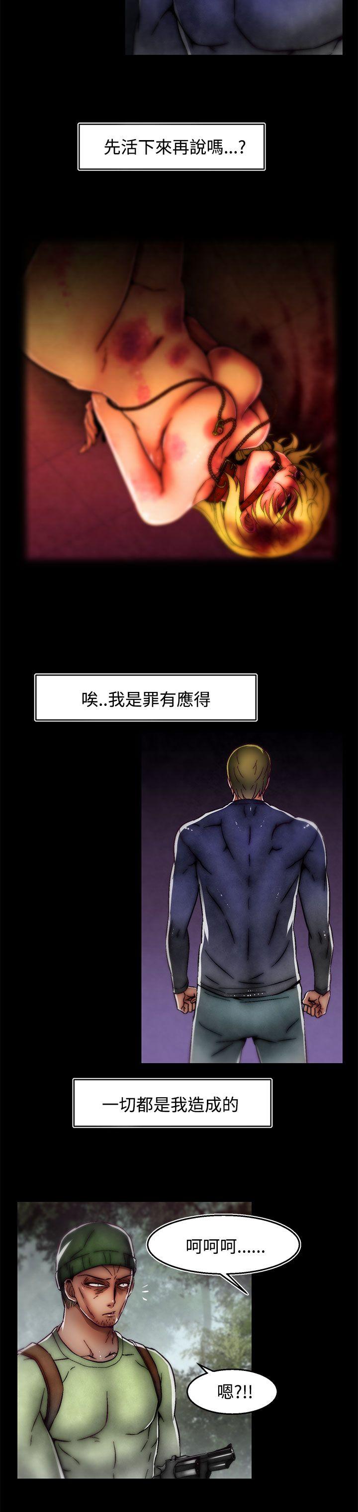 [Manhwa] Sex training center Training, mature woman, big breasts#[25P]-18