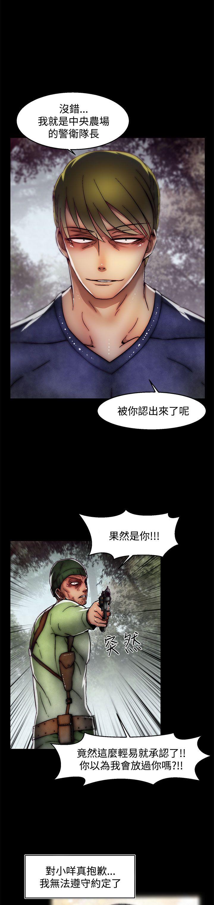 [Manhwa] Sex training center Training, mature woman, big breasts#[25P]-19