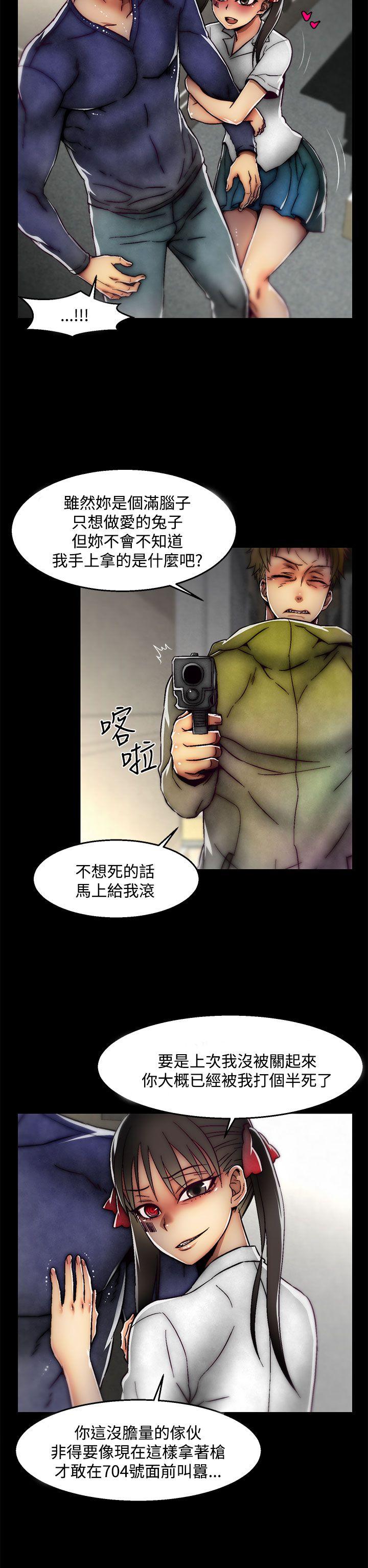 [Manhwa] Sex training center Training, mature woman, big breasts#[25P]-2