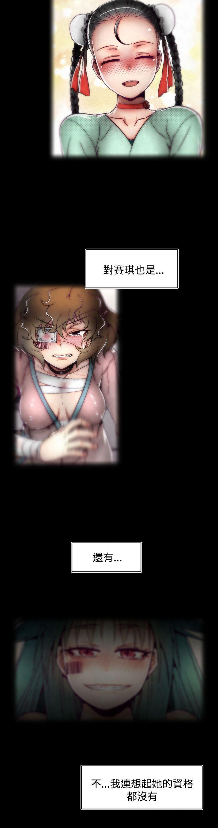 [Manhwa] Sex training center Training, mature woman, big breasts#[25P]-20