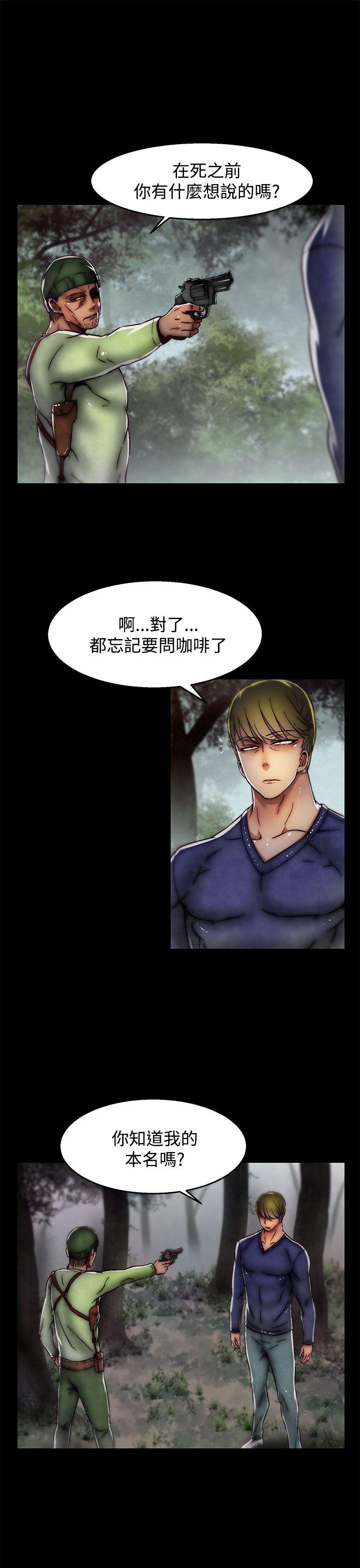 [Manhwa] Sex training center Training, mature woman, big breasts#[25P]-21