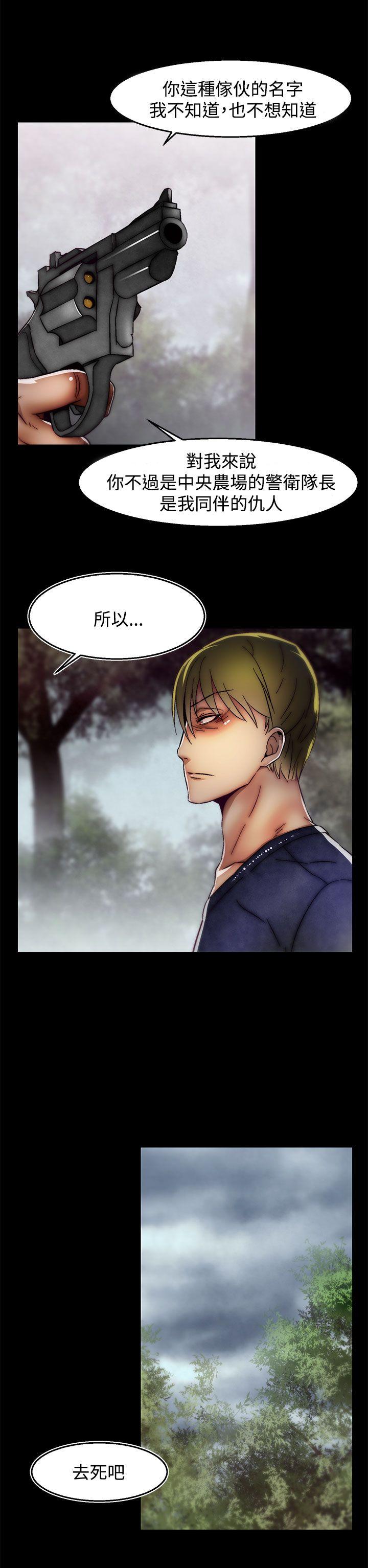 [Manhwa] Sex training center Training, mature woman, big breasts#[25P]-22