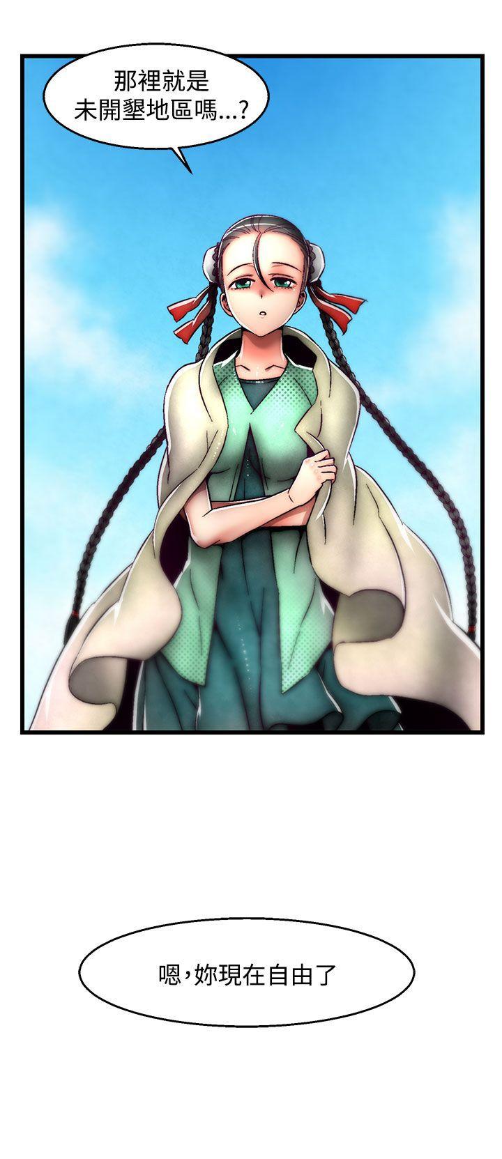[Manhwa] Sex training center Training, mature woman, big breasts#[25P]-25