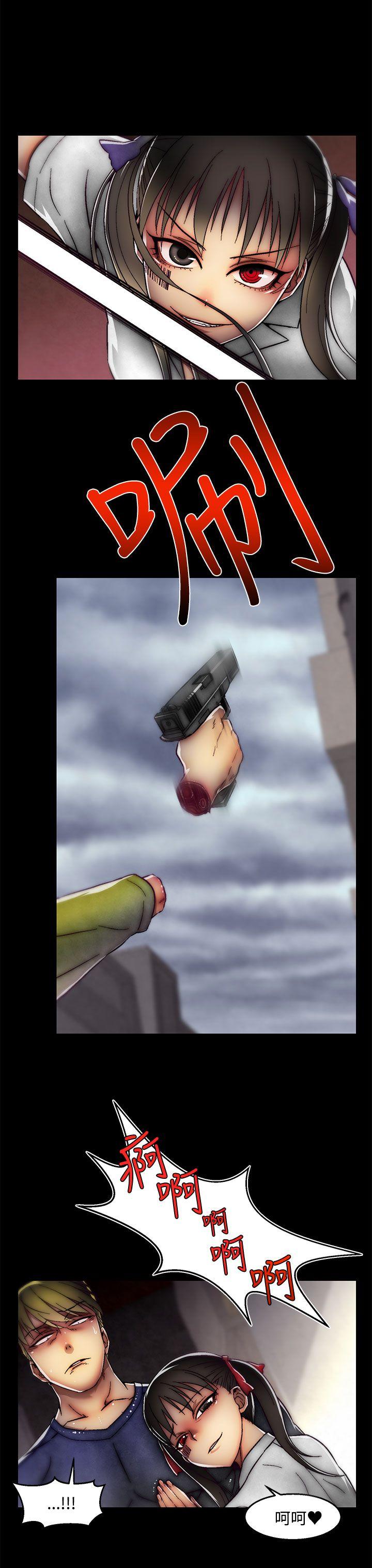 [Manhwa] Sex training center Training, mature woman, big breasts#[25P]-4