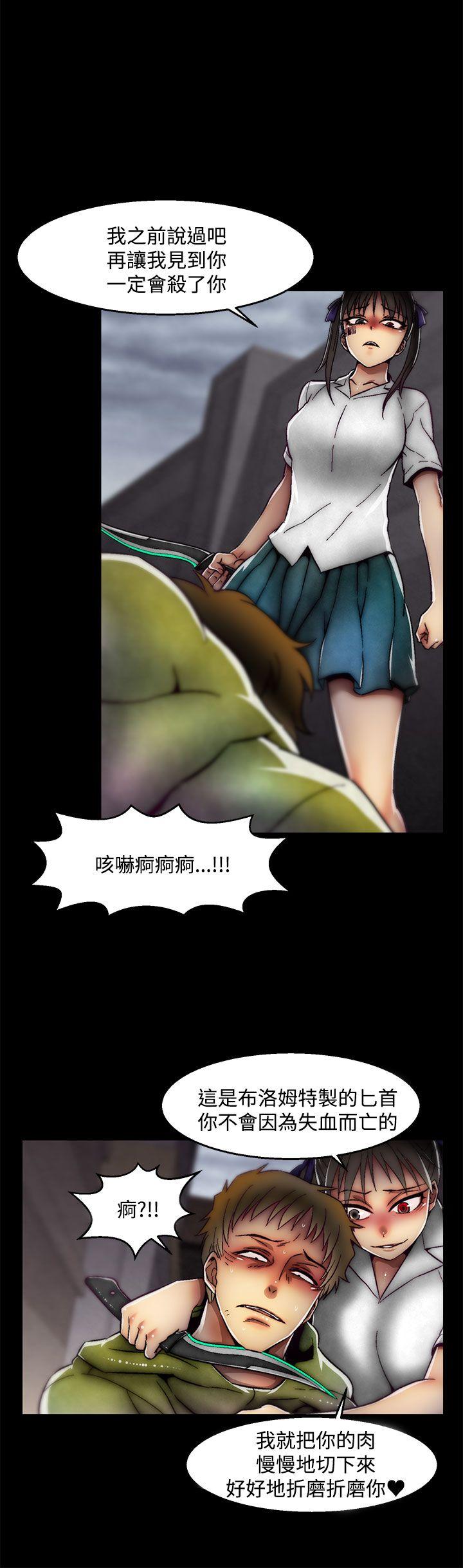 [Manhwa] Sex training center Training, mature woman, big breasts#[25P]-5