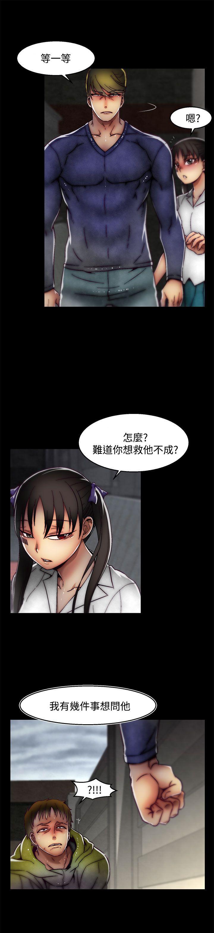 [Manhwa] Sex training center Training, mature woman, big breasts#[25P]-6