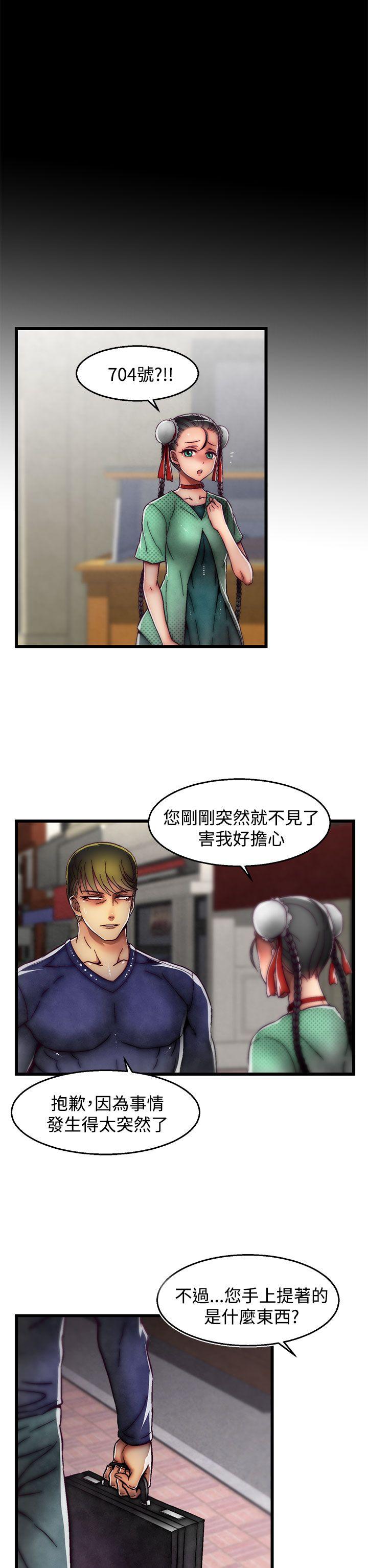 [Manhwa] Sex training center Training, mature woman, big breasts#[25P]-7