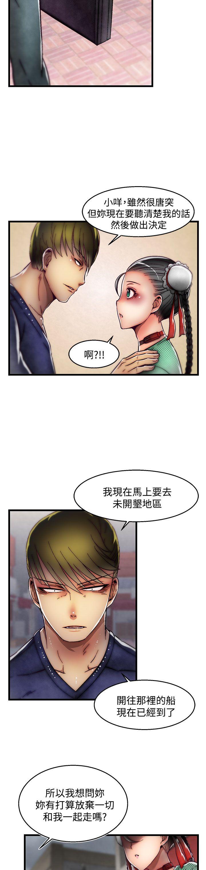 [Manhwa] Sex training center Training, mature woman, big breasts#[25P]-8