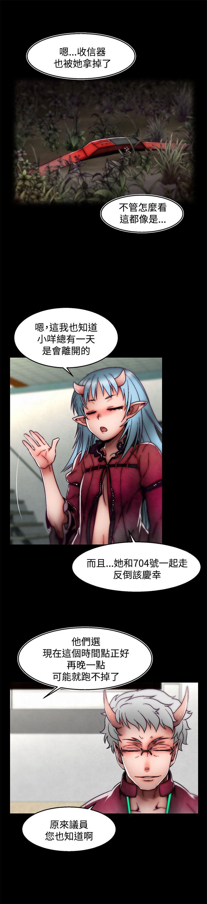 [Manhwa] Sex training center Training, mature woman, big breasts#[15P]-11