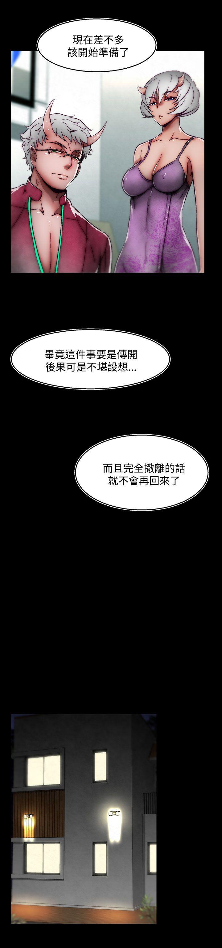 [Manhwa] Sex training center Training, mature woman, big breasts#[15P]-12