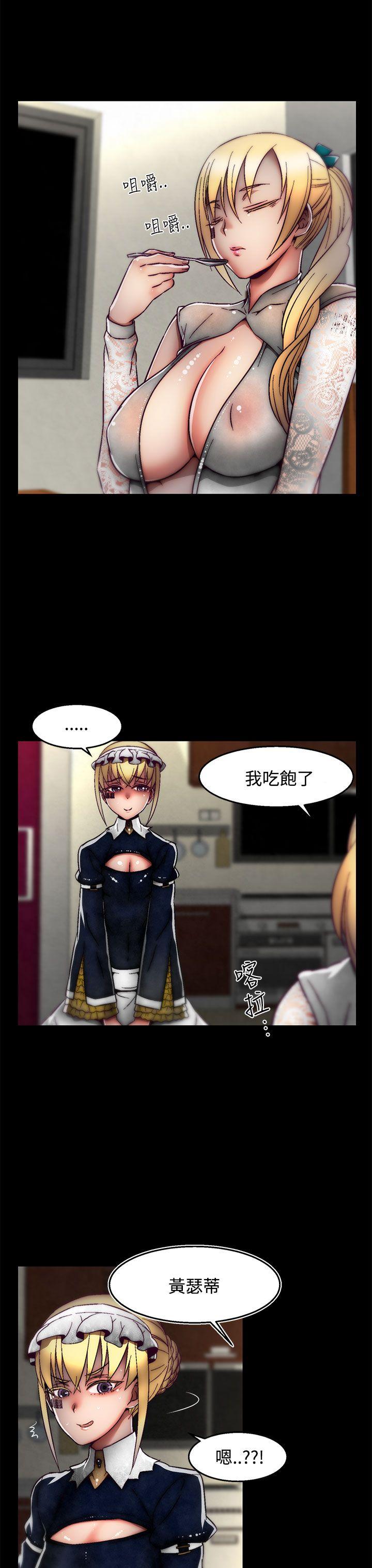 [Manhwa] Sex training center Training, mature woman, big breasts#[15P]-13