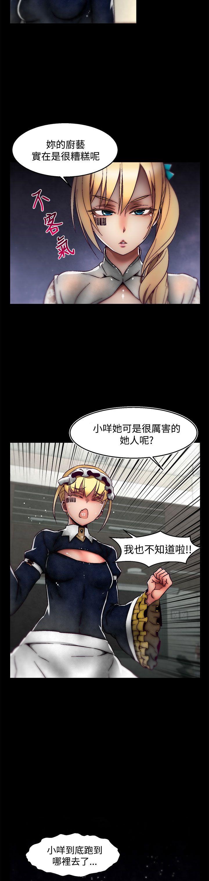 [Manhwa] Sex training center Training, mature woman, big breasts#[15P]-14