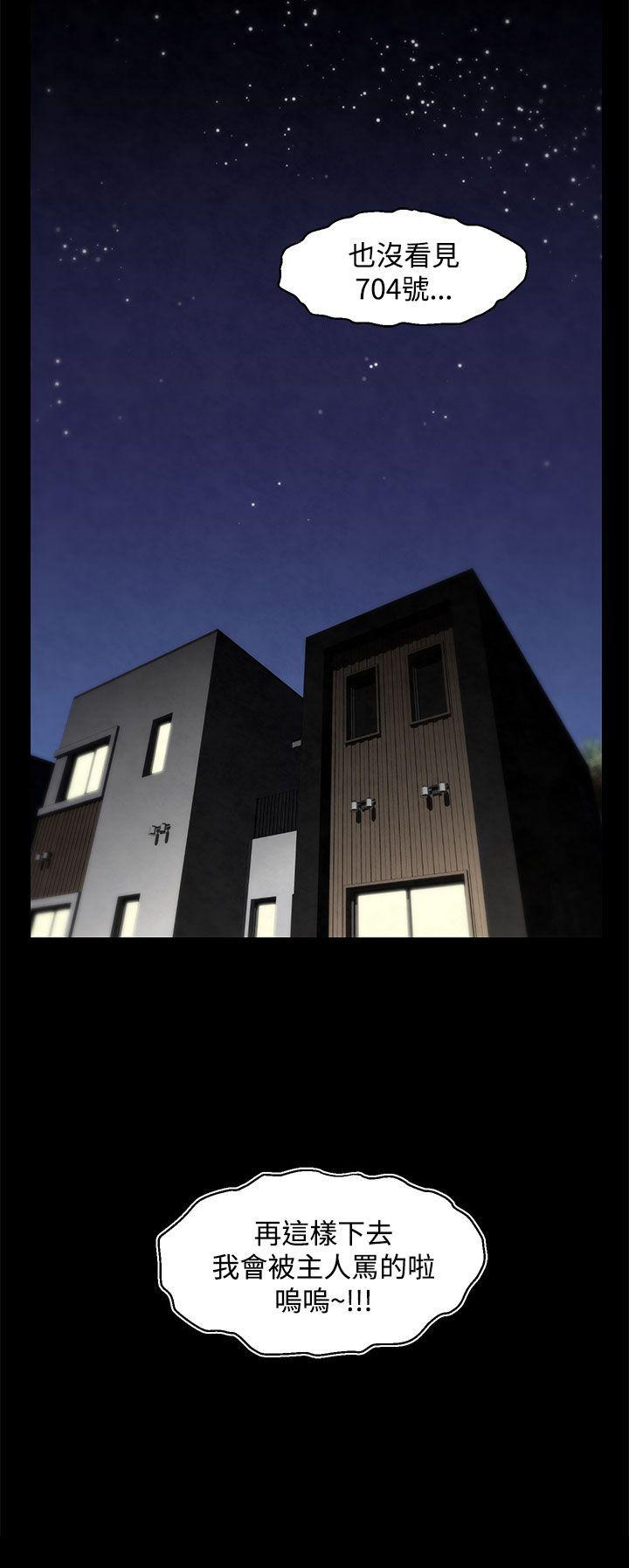 [Manhwa] Sex training center Training, mature woman, big breasts#[15P]-15