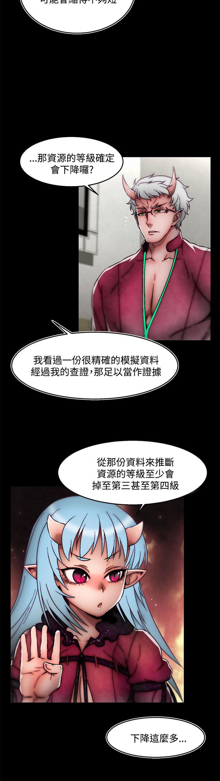 [Manhwa] Sex training center Training, mature woman, big breasts#[15P]-5