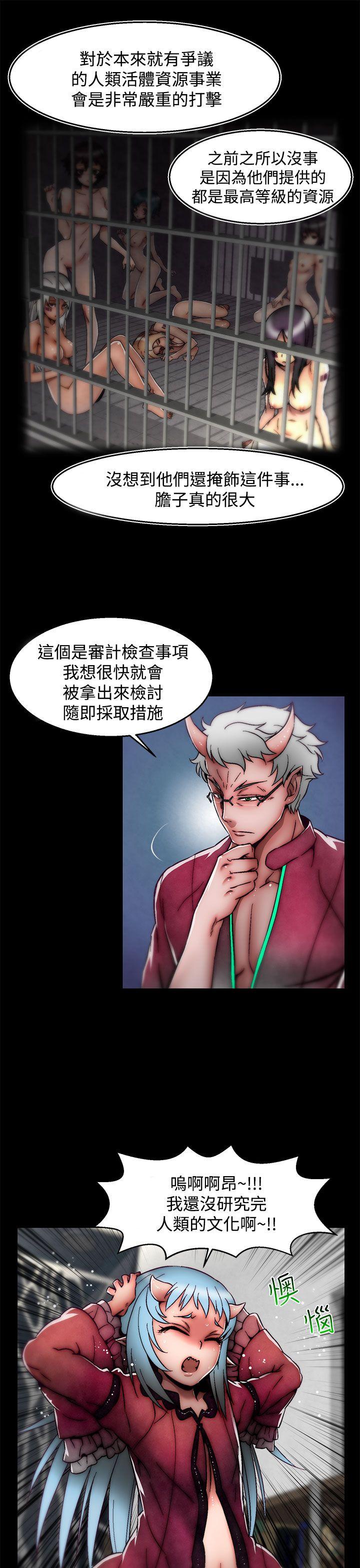 [Manhwa] Sex training center Training, mature woman, big breasts#[15P]-6