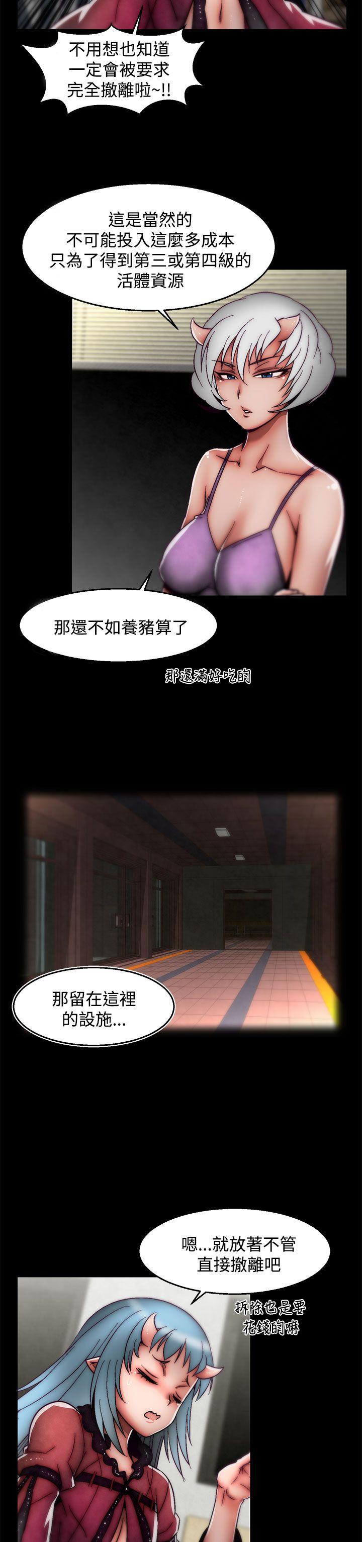 [Manhwa] Sex training center Training, mature woman, big breasts#[15P]-7