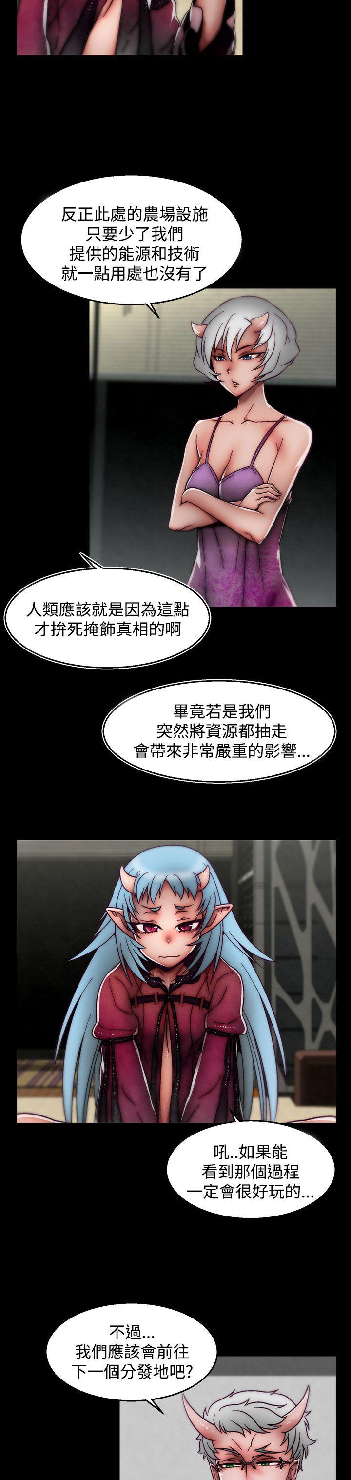 [Manhwa] Sex training center Training, mature woman, big breasts#[15P]-8