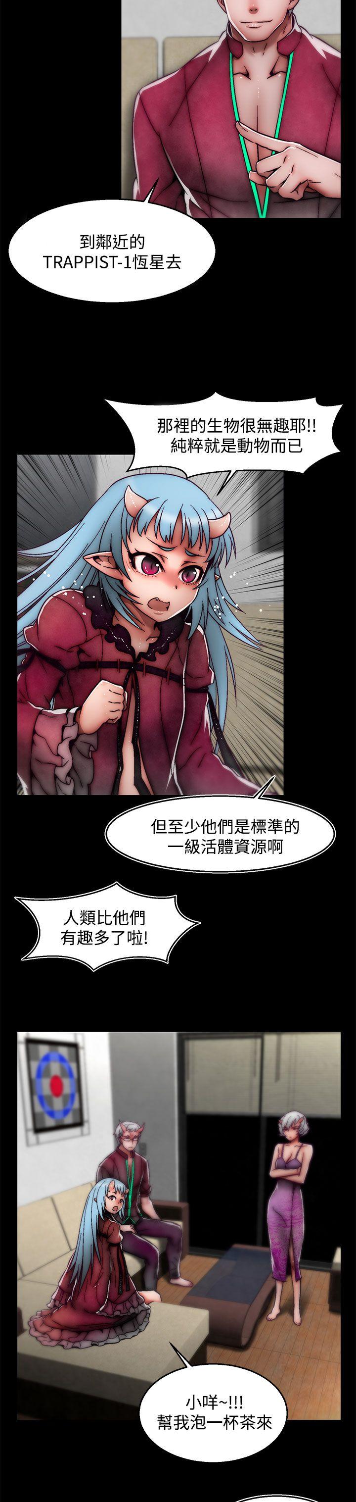 [Manhwa] Sex training center Training, mature woman, big breasts#[15P]-9