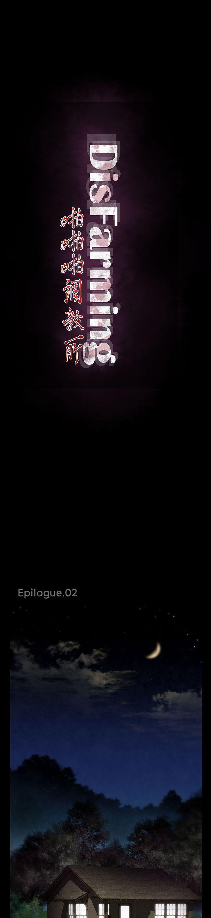 [Manhwa] Sex training center Training, mature woman, big breasts#[19P]-1
