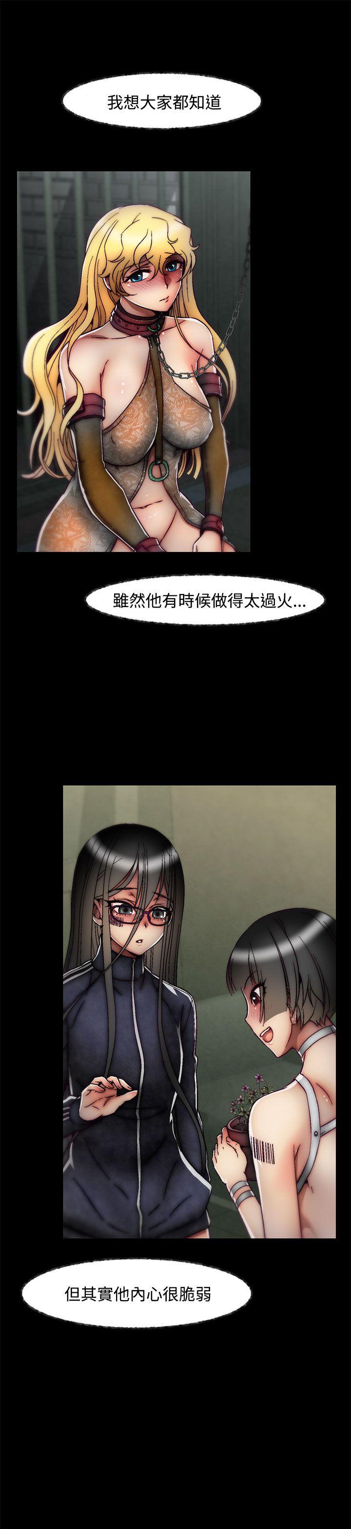 [Manhwa] Sex training center Training, mature woman, big breasts#[19P]-11
