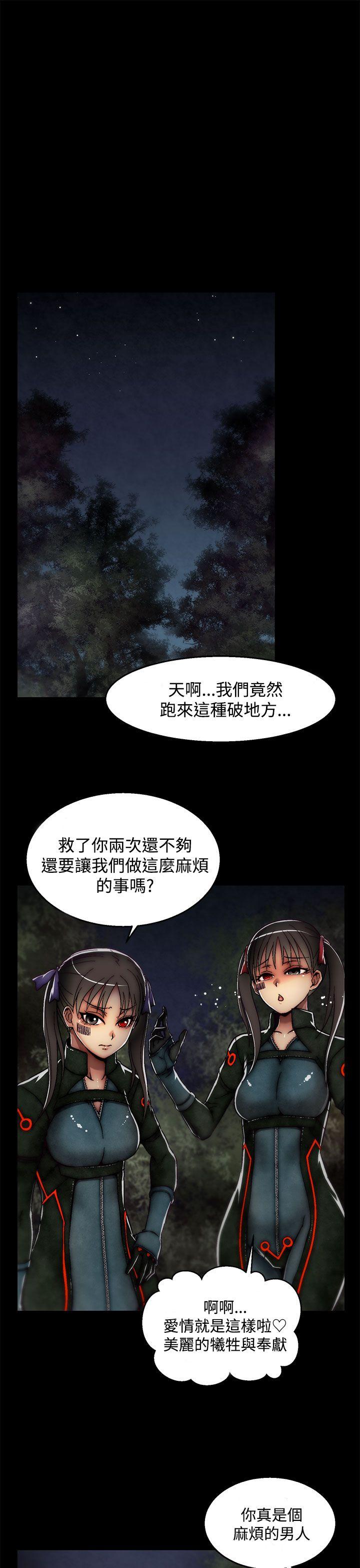 [Manhwa] Sex training center Training, mature woman, big breasts#[19P]-16