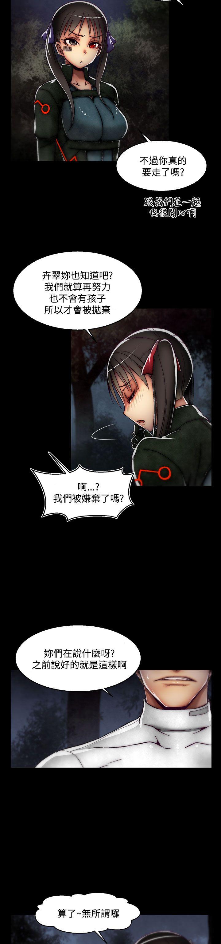 [Manhwa] Sex training center Training, mature woman, big breasts#[19P]-17