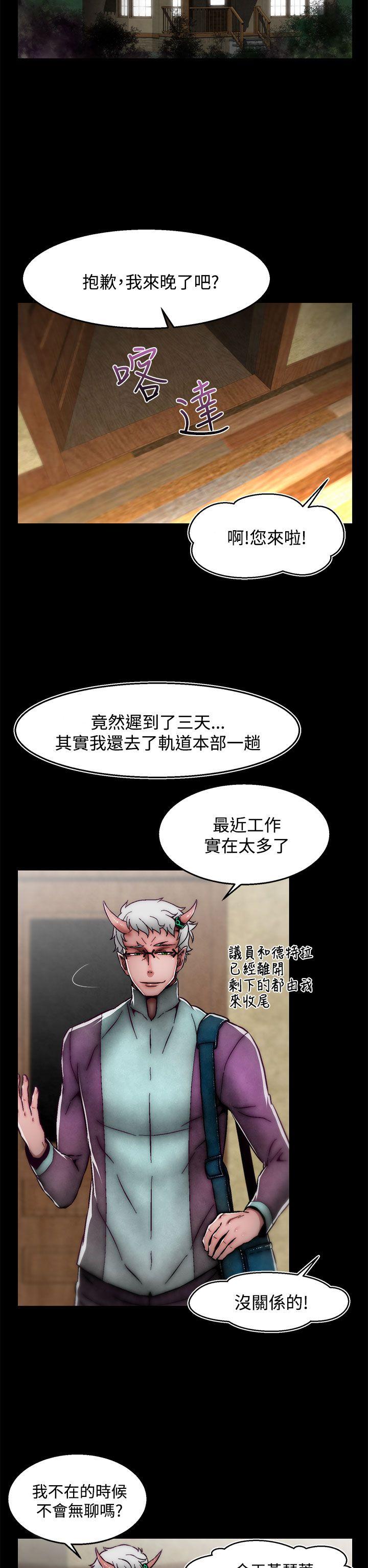 [Manhwa] Sex training center Training, mature woman, big breasts#[19P]-2