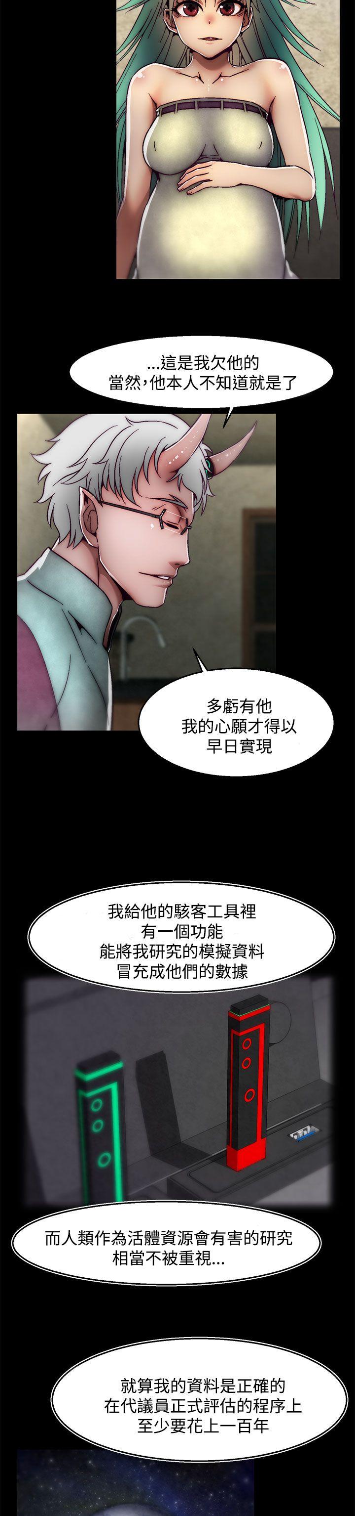 [Manhwa] Sex training center Training, mature woman, big breasts#[19P]-7