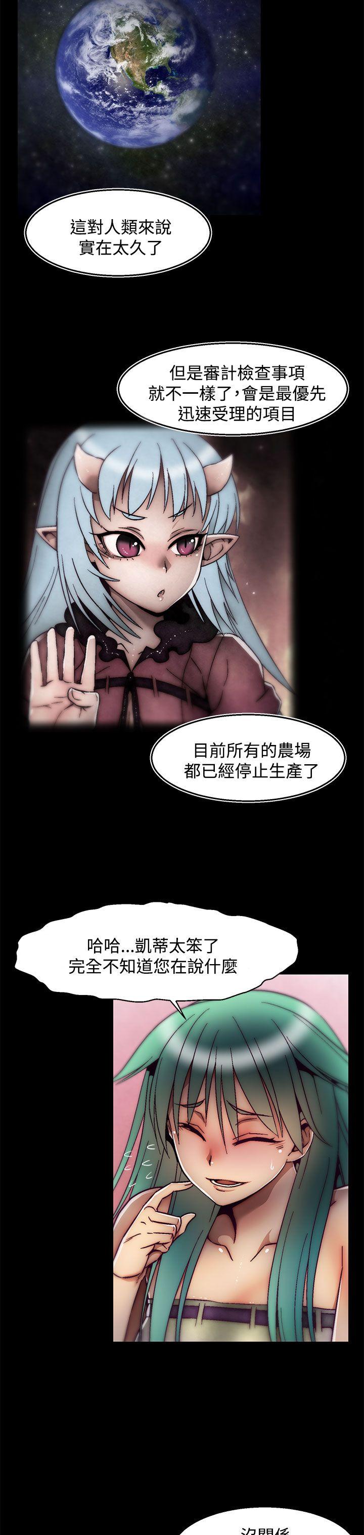 [Manhwa] Sex training center Training, mature woman, big breasts#[19P]-8