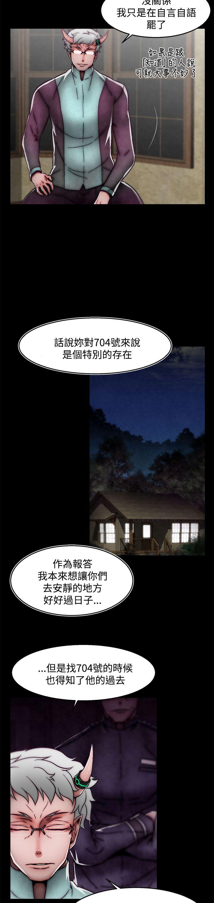 [Manhwa] Sex training center Training, mature woman, big breasts#[19P]-9