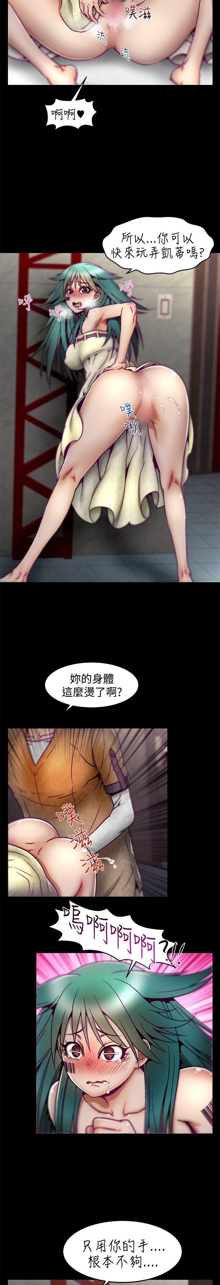 [Manhwa] Sex training center Training, mature woman, big breasts#[21P]-11