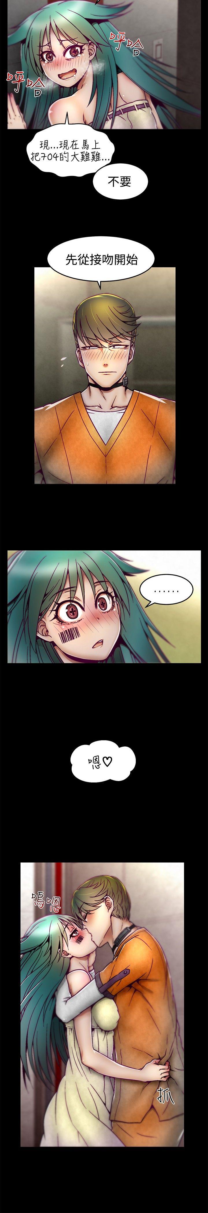 [Manhwa] Sex training center Training, mature woman, big breasts#[21P]-12