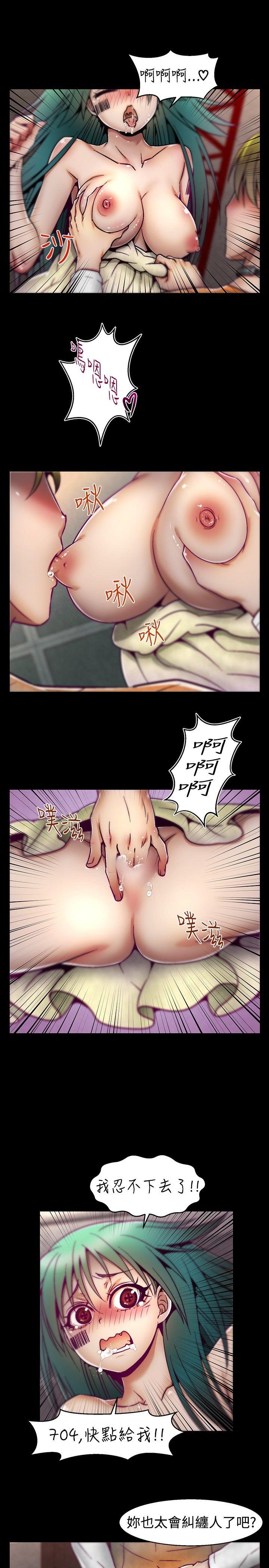 [Manhwa] Sex training center Training, mature woman, big breasts#[21P]-13