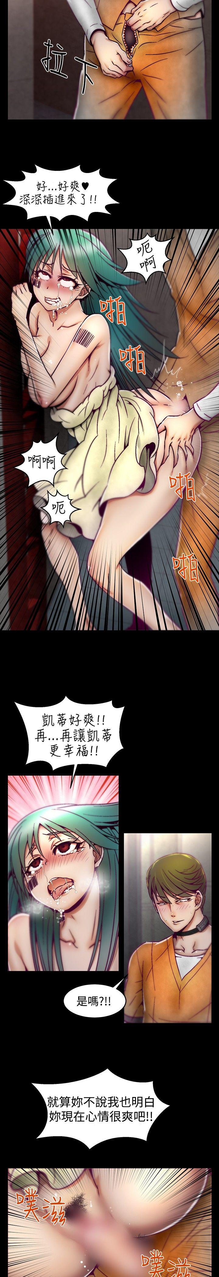 [Manhwa] Sex training center Training, mature woman, big breasts#[21P]-14