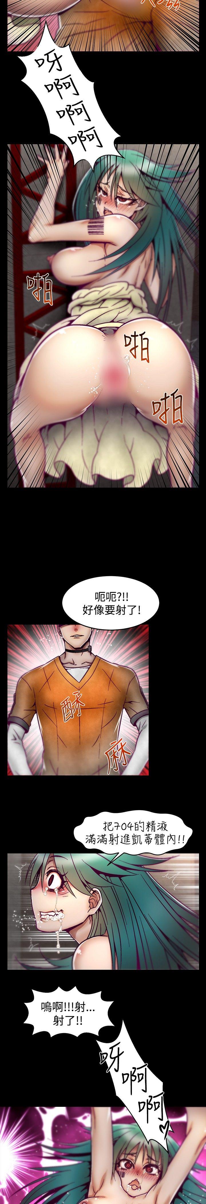 [Manhwa] Sex training center Training, mature woman, big breasts#[21P]-15