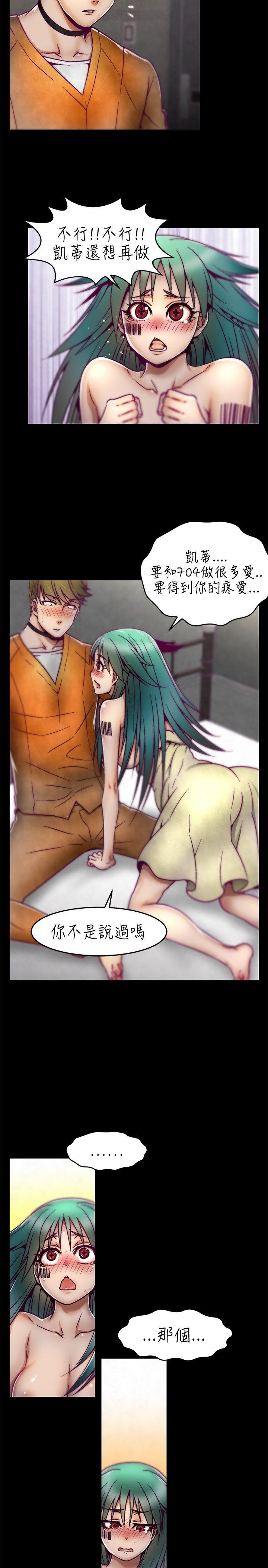 [Manhwa] Sex training center Training, mature woman, big breasts#[21P]-18