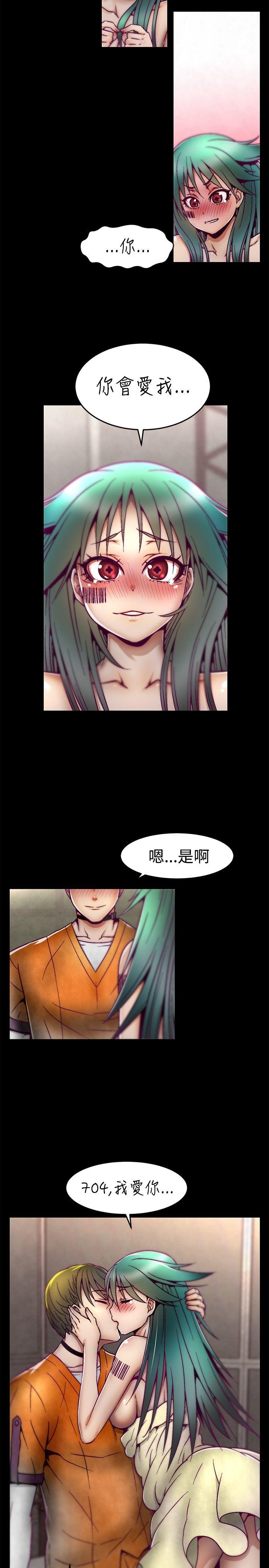 [Manhwa] Sex training center Training, mature woman, big breasts#[21P]-19