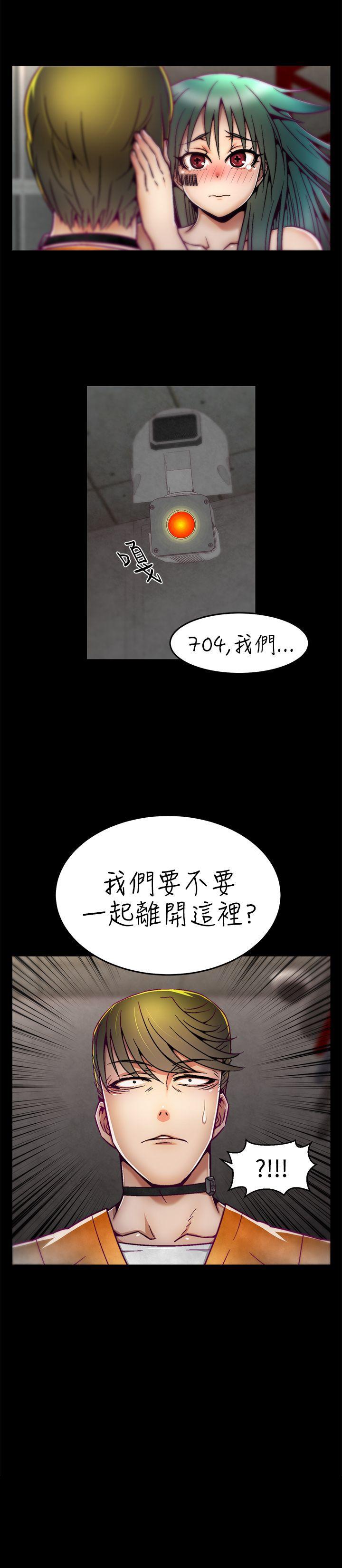 [Manhwa] Sex training center Training, mature woman, big breasts#[21P]-21