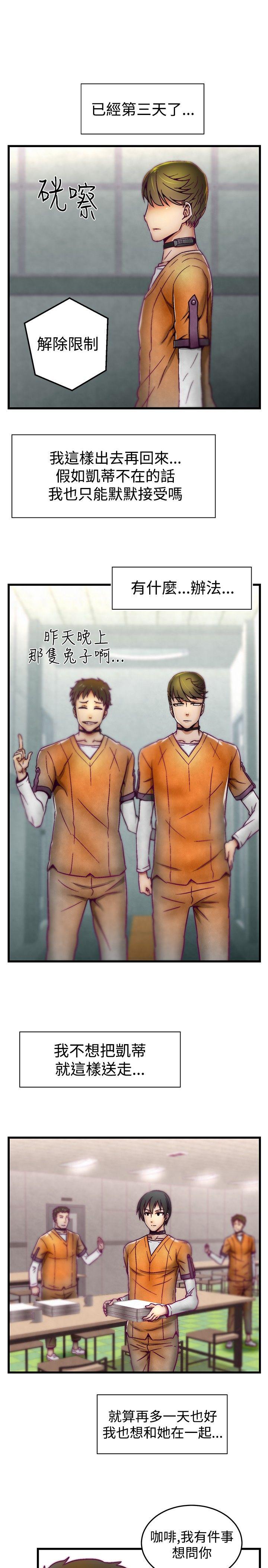 [Manhwa] Sex training center Training, mature woman, big breasts#[21P]-3