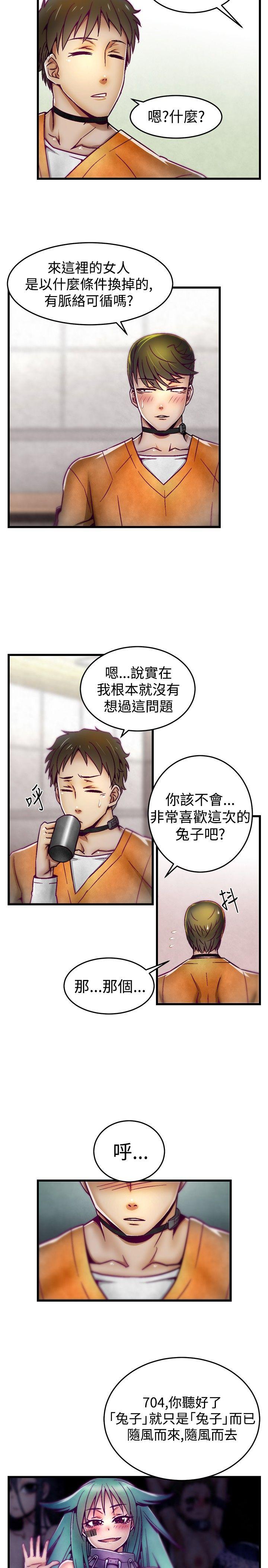 [Manhwa] Sex training center Training, mature woman, big breasts#[21P]-4