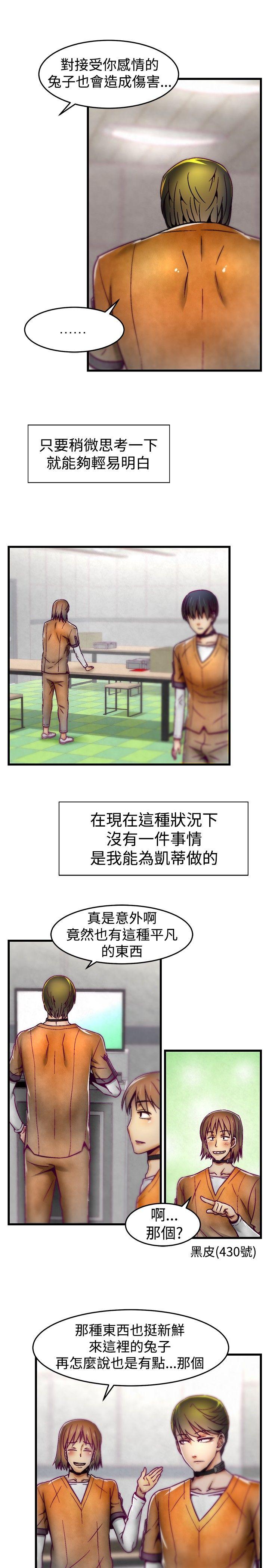 [Manhwa] Sex training center Training, mature woman, big breasts#[21P]-6
