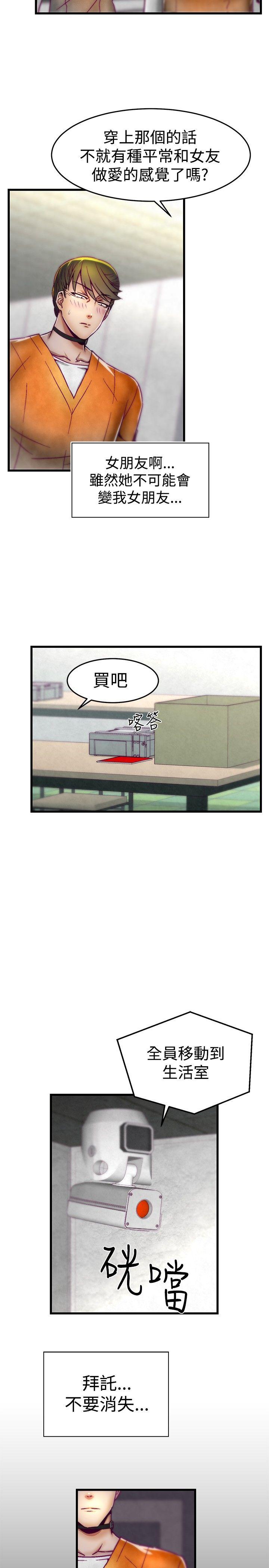 [Manhwa] Sex training center Training, mature woman, big breasts#[21P]-7
