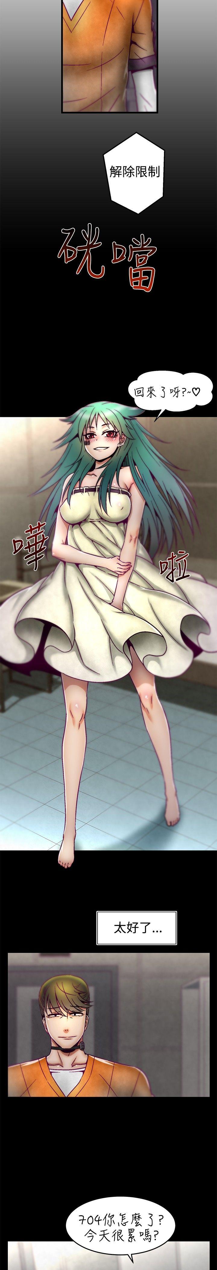 [Manhwa] Sex training center Training, mature woman, big breasts#[21P]-8