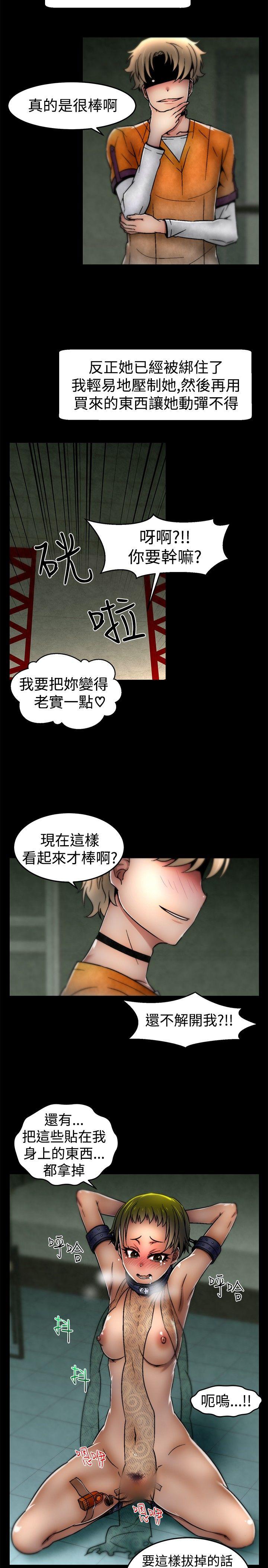 [韩国漫画] 啪啪啪调教所 调教,熟女人妻,巨乳大奶#[21P]-7