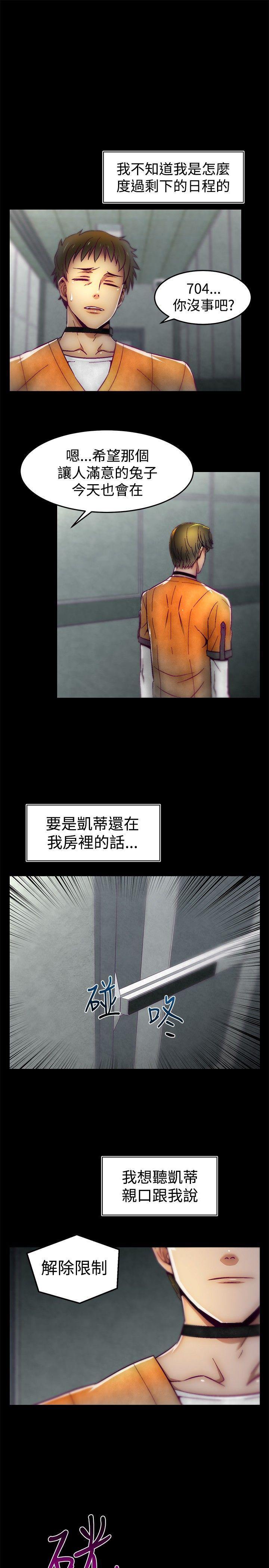 [Manhwa] Sex training center Training, mature woman, big breasts#[22P]-13