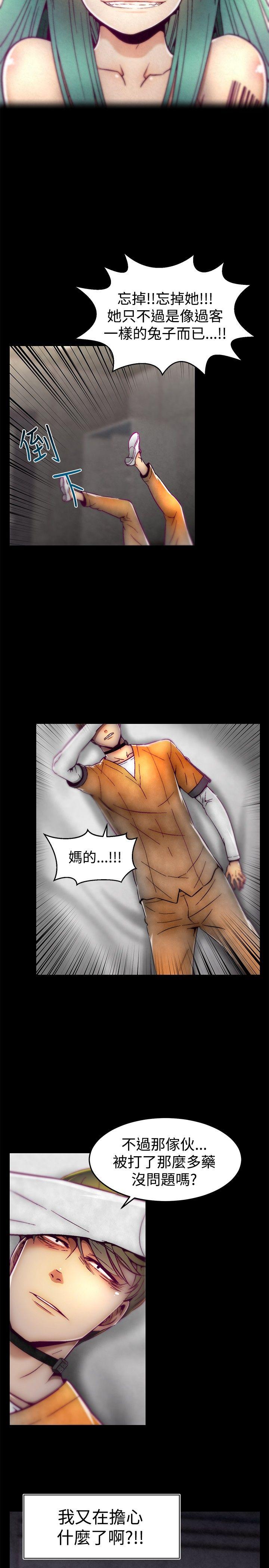 [Manhwa] Sex training center Training, mature woman, big breasts#[22P]-15