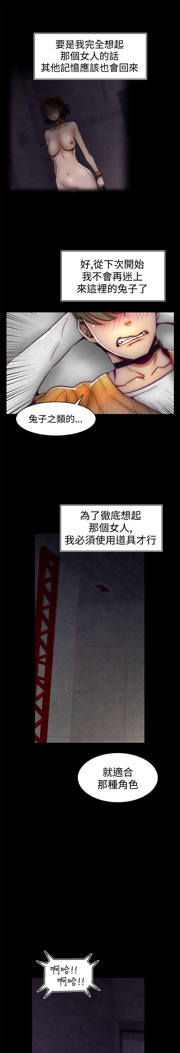 [Manhwa] Sex training center Training, mature woman, big breasts#[22P]-17