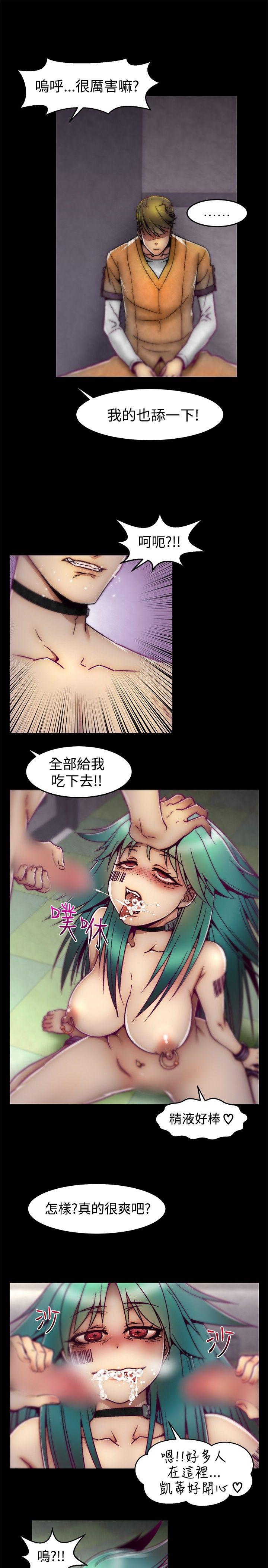 [Manhwa] Sex training center Training, mature woman, big breasts#[22P]-2